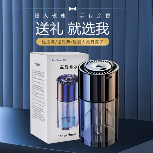 Automatic spray car aromatherapy car perfume car fragrance for men in summer new smart aromatherapy machine for men