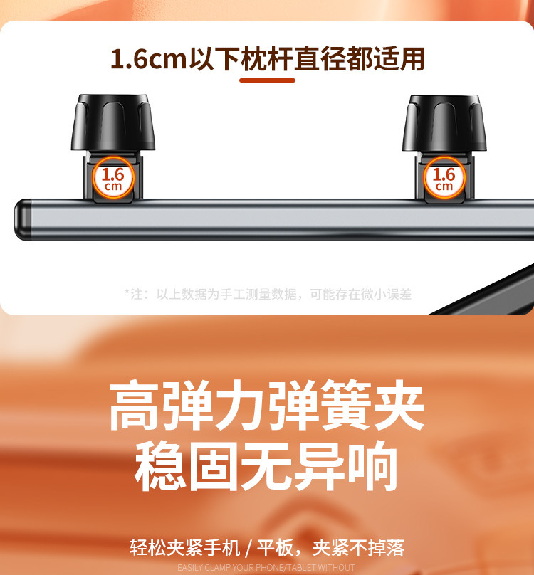 Car rear flat bracket car headrest seat back special mobile phone bracket retractable folding universal bracket