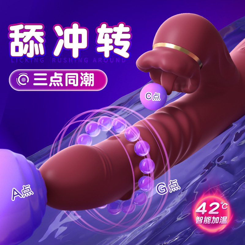 Mystery Kou Love Tongue Lamiendo Palo Bolas retráctiles Calor Vibración Juguetes eléctricos para adultos Productos para mujeres Dispositivo de masturbación 40/caja image 2