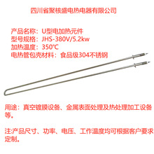 ����Ĥ�O��U��늼ӟ�Ԫ��늟��늼ӟ���JHS-380v/5.2kw