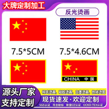 ���b����ͬ��C荠C�D �´̽���ī�C�����Dӡӡ���N��D����Ʒ��