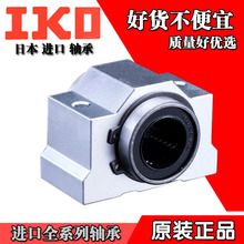 �M��IKO��ʽ���K�S��SC8 10 12 13 16 20 25 30 35 40 50 60 L UU