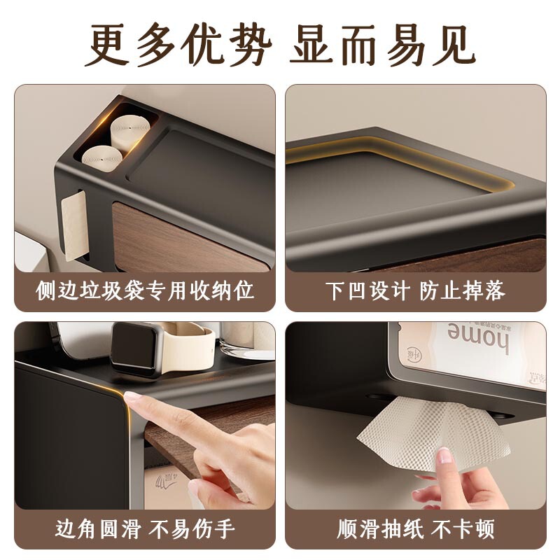 中古风高颜值纸巾盒卫生间厕纸盒收纳置物架免打孔洗脸巾厕所卷纸|undefined