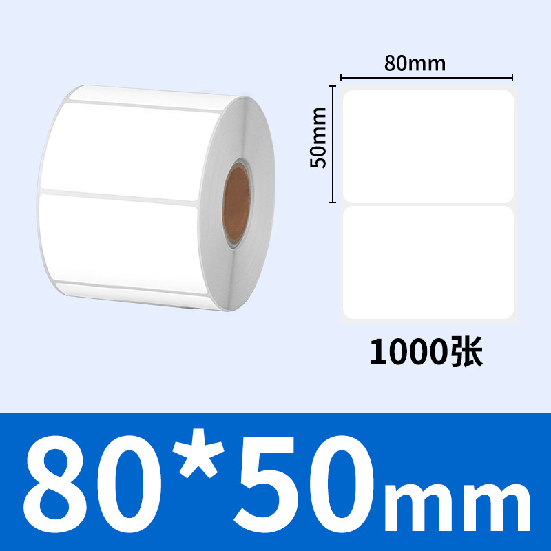 Papel de Etiquetas Autoadhesivas de Papel de Cobre Sakura Aili, Papel de Impresión de Etiquetas de Código de Barras Blanco, Etiqueta de Cobre Personalizada image 16