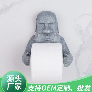 卫生间壁挂纸巾架现代简约复活岛摩艾装饰面纸架卷纸架现代简约风