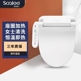 智能马桶盖;智能马桶;其他卫浴洁具