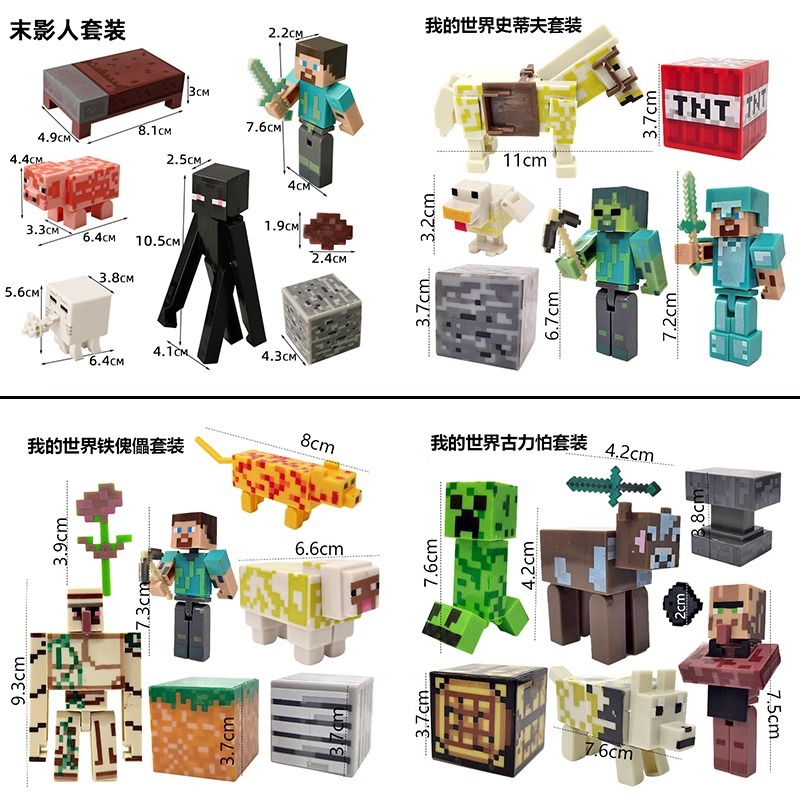 Constructor for boys