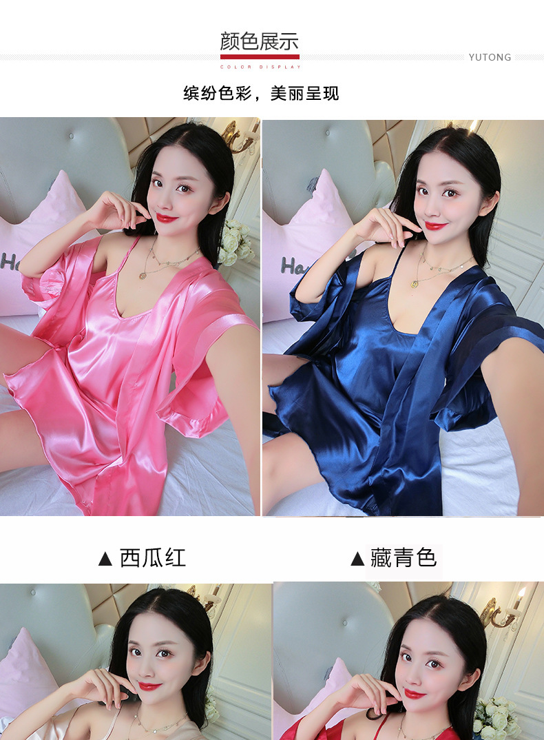 纯色吊带裙套装_05.jpg