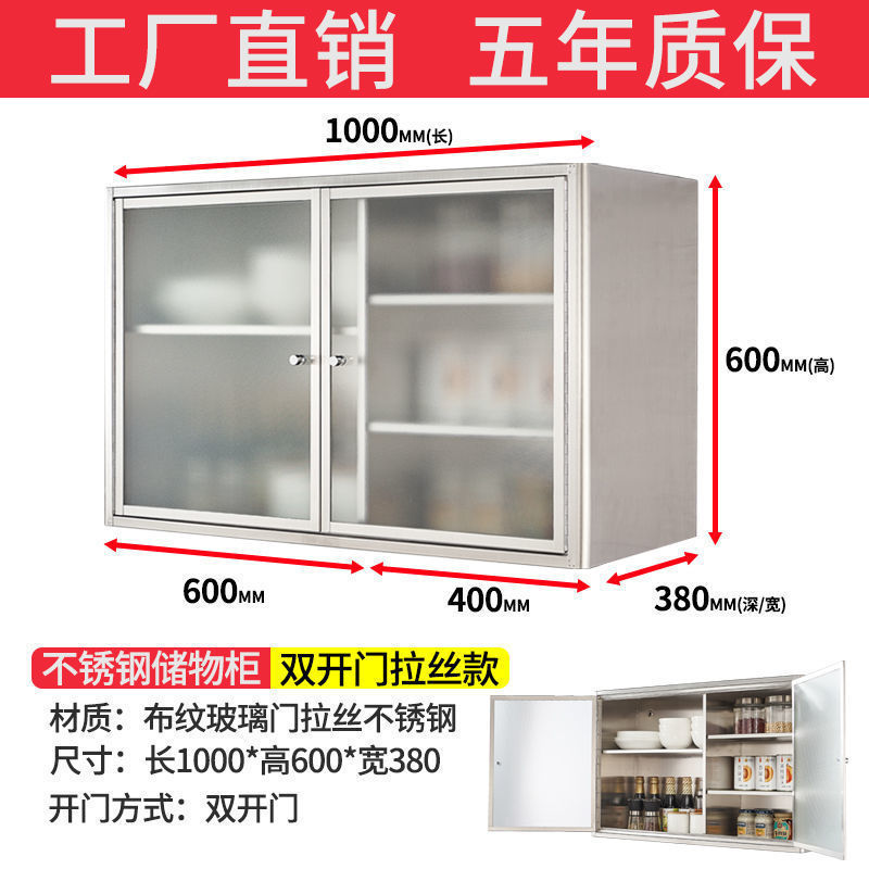 铝合金吊柜304不锈钢厨房墙壁柜储物碗柜橱柜壁挂柜收纳柜挂墙式|undefined