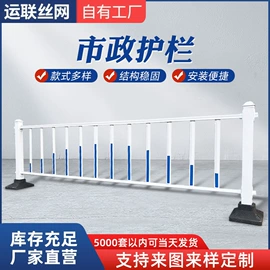 防护栏;铁丝网