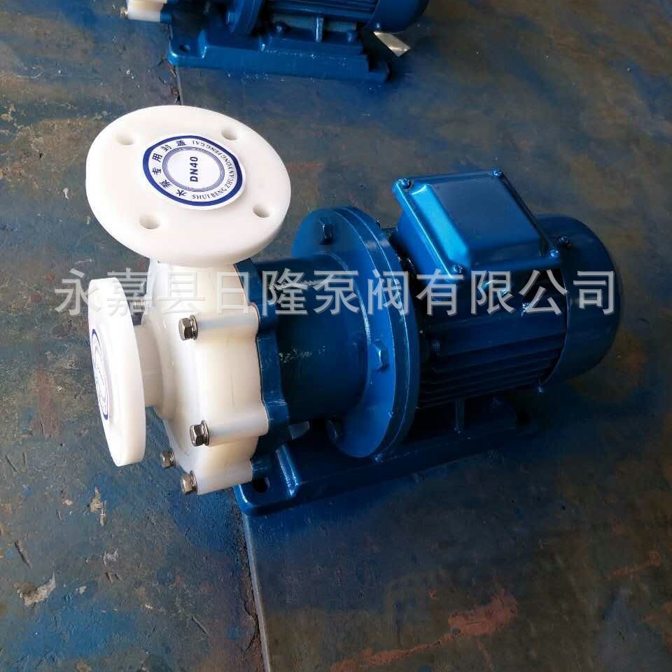 CQB50-40-125F全氟塑料磁力泵