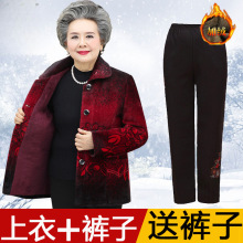 奶奶装加绒套装女中老年秋装外套女60-70岁妈妈冬装仿水貂毛大衣