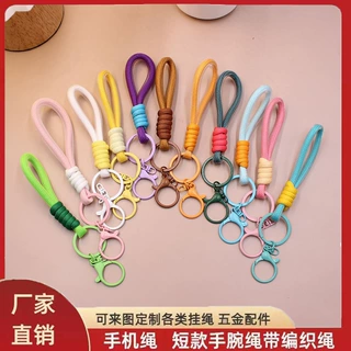 拼色龙虾扣挂件手机挂绳钥匙扣包包挂饰短款水杯网纱挂绳钥匙扣