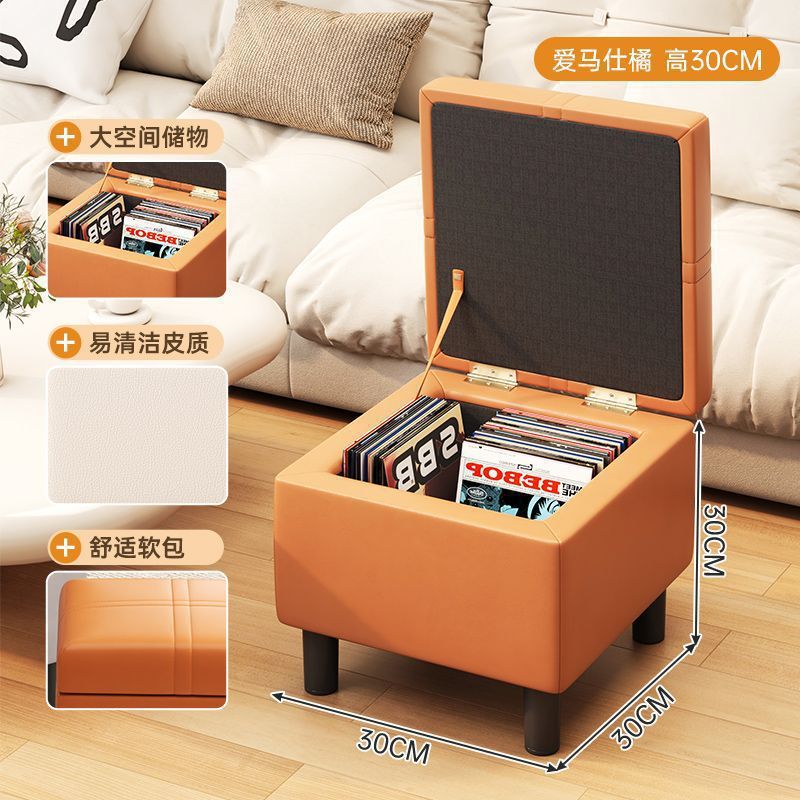 ⭐추천 [가죽수납스툴] 러브호스 오렌지 높이 30cm