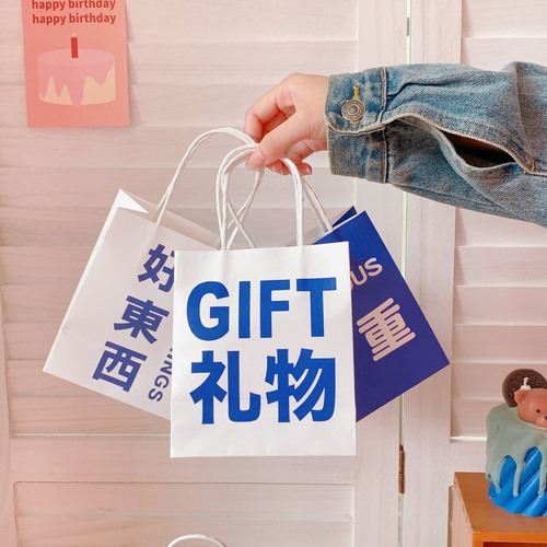 Mini cartoon gift bag, hand-held paper bag, creative funny text birthday gift bag, internet celebrity style return gift paper bag