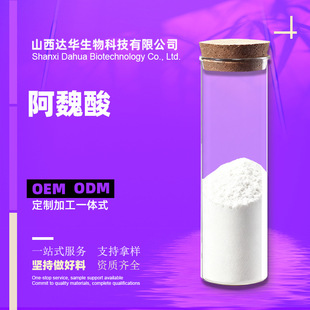 ��κ�ᾫ׼����HPLC ��κ��ȡ�� 1135-24-6ԭ�Ϲ��S���lA��