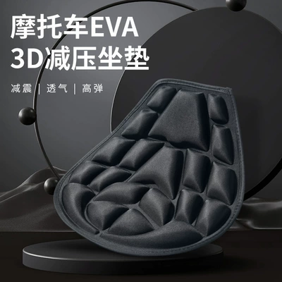 Motorcycle cushion Cover, Heat-Insulating and Sun-Proof, Universal Battery