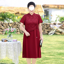 妈妈夏装连衣裙结婚喜婆婆平时可穿加肥大码中老年女装旗袍