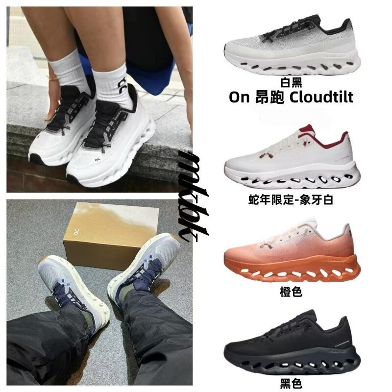 Exclusively for Export: on Running Cloudtilt New Spring/Summer Lightweight Mesh Sneakers for Men and Women, Couple's Running Shoes Exclusively for Export: on Running Cloudtilt New Spring/Summer Lightweight Mesh Sneakers for Men and Women, Couple's Running Shoes