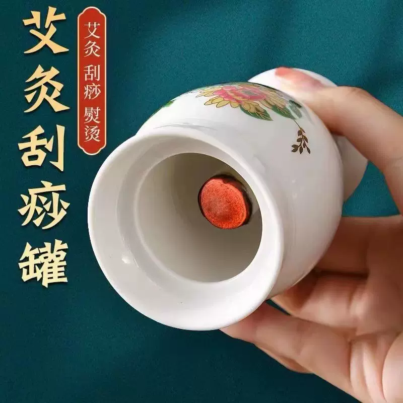 陶瓷艾灸罐套装刮痧按摩一体艾灸罐随身灸多功能艾灸罐厂家直销