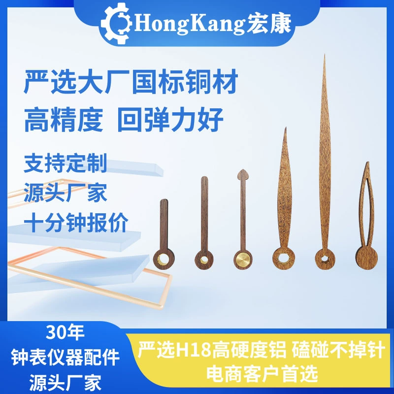 Hongkang минималистский часы украшения современный дом деревянная игла аксессуары для вышивки крестом декоративные аксессуары фабрика прямых волос