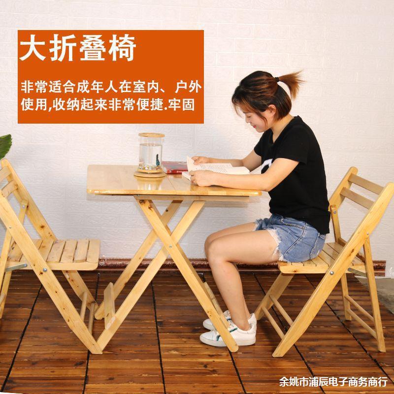 G3YN Wooden Bench Household with Backrest Chair Cedar Wood Solid Wood Foldable Chair Portable Backrest Chair for Children and Adults