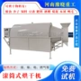 电加热滚筒式粪便烘干烘干机