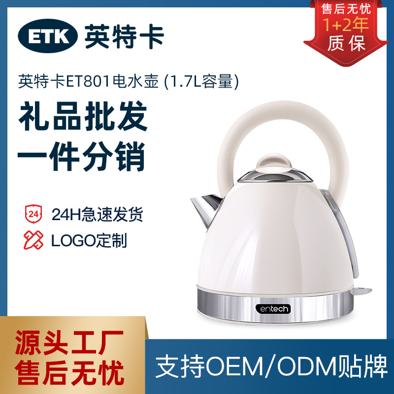 European-style Household Kettle Electric Kettle Stainless Steel Electric Kettle Kettle Anti-dry Burning Automatic Power-off Boiling Kettle