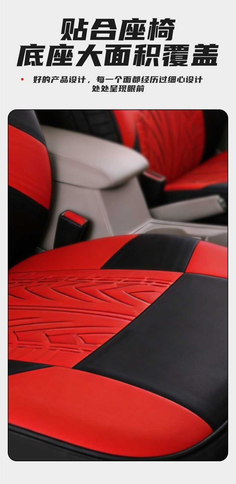 Foreign Trade Simple Universal Seat Cover with Pressed Pattern Fabric, Durable and Stain-Resistant Five-Seater Car Seat Cover Wholesale