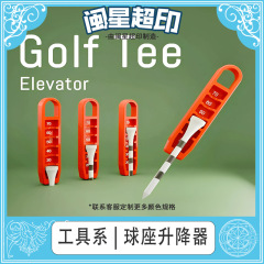 跨境高尔夫球座升降器3D打印摆件高尔夫爱好者的礼物玩具节日礼品