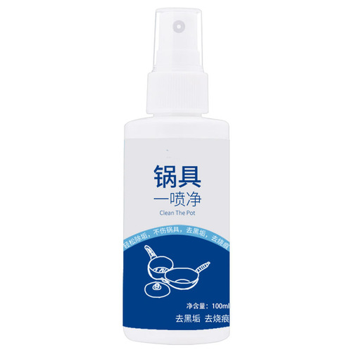 Cleaning agent for black dirt on the bottom of pots, stainless steel rust removal cleaner, kitchen pot burnt and oil removal artifact cleaning paste