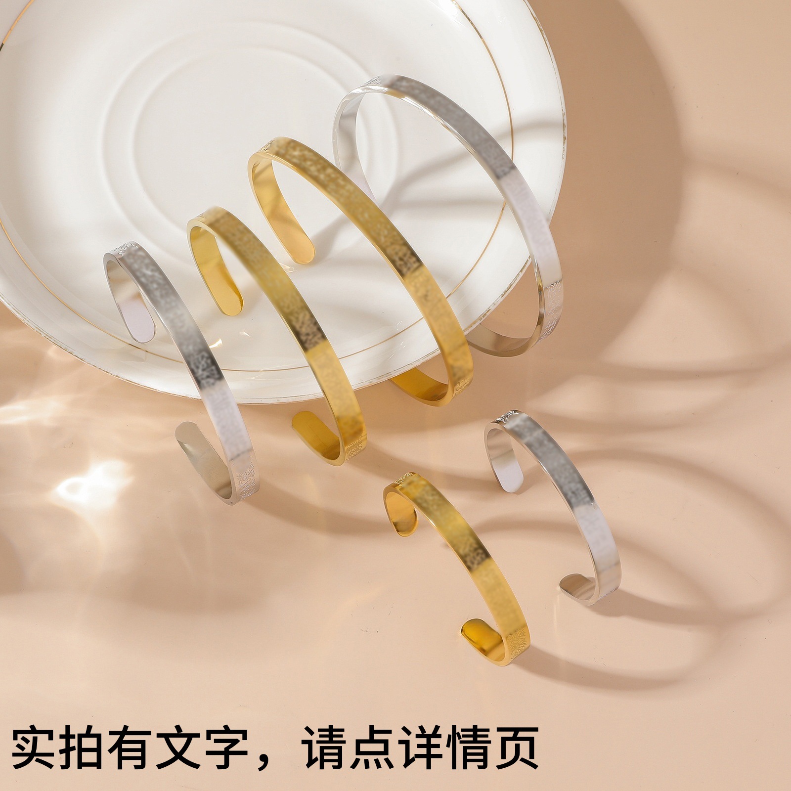 6mm Single-Sided Engraved Titanium Steel Bracelet for Women, High-End, Adult and Kidsren's Fashion and Personalized Cross-Border Jewelry