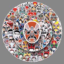 120张脸谱涂鸦贴纸京剧戏曲国潮中国风DIY水杯行李箱贴纸防水批发