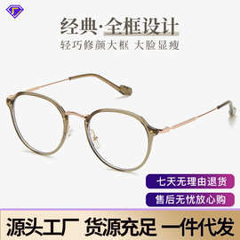 透茶色多边素颜近视眼镜框架可配度数超轻小红书爆款批发防蓝光