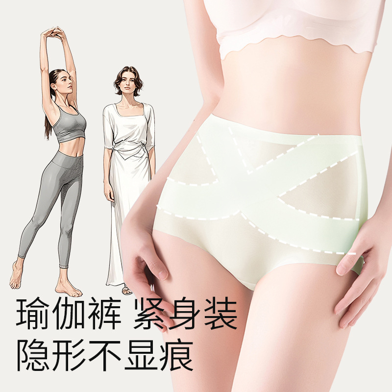 Seamless Ice Silk Tummy Control Panties for Women, Summer Thin Style, Antibacterial, Pure Cotton Crotch, High-Waisted Shapewear, Pure Cotton Panties Seamless Ice Silk Tummy Control Panties for Women, Summer Thin Style, Antibacterial, Pure Cotton Crotch, High-Waisted Shapewear, Pure Cotton Panties