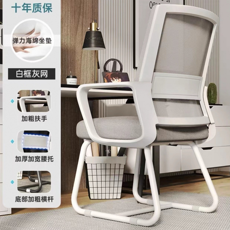 silla de computadora con respaldo cómodo silla de estudio sentada silla de conferencia arcada doméstica dormitorio taburetes escritorio silla de oficina