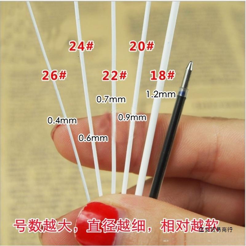 20/22/18号白色胶包铁丝 白软丝网花材料方糖DIY手工软陶花艺铁丝