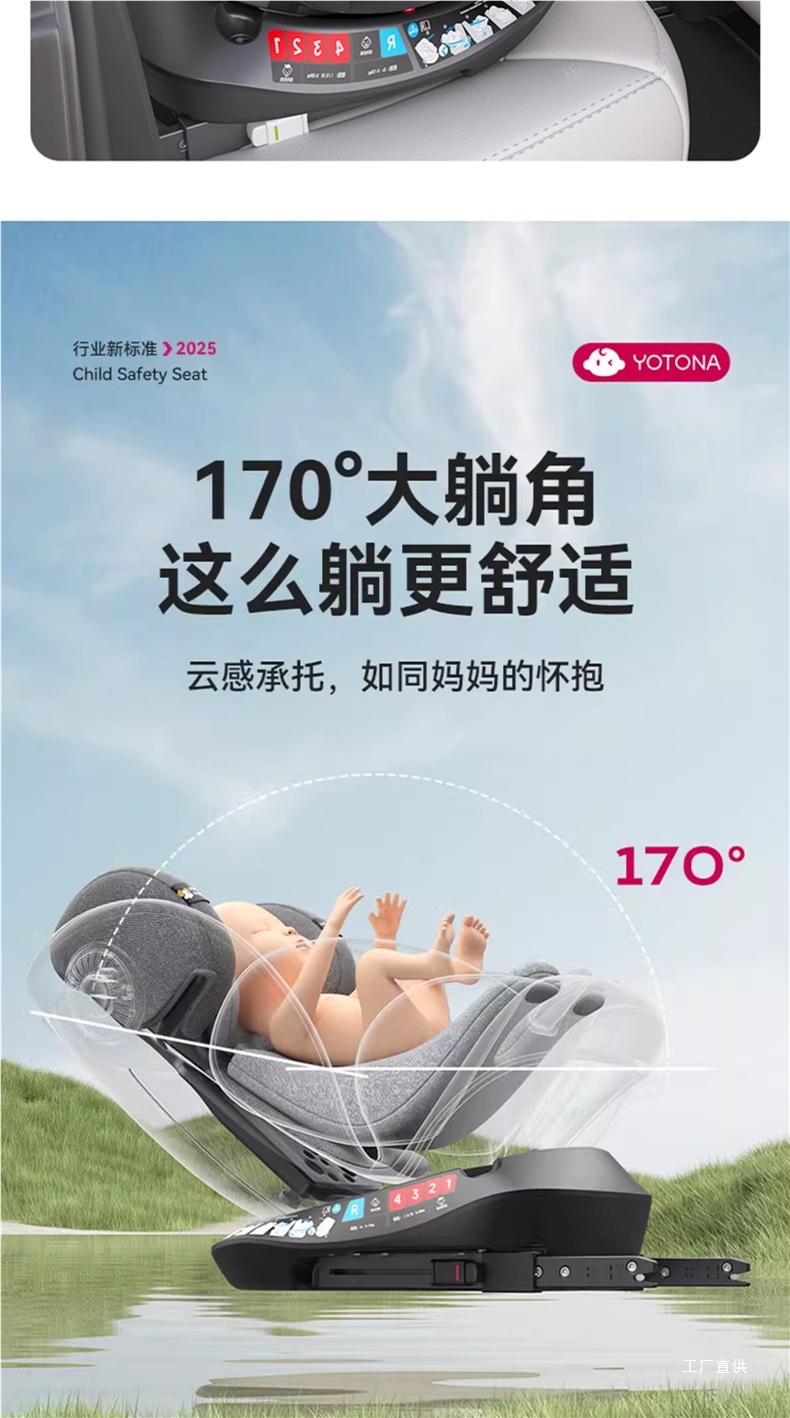 Child Safety Seat for Car, Suitable for Infants and Babies, Can Be Used for Sitting or Lying, Universal for Newborns Aged 0 to 1 Month, Peihui