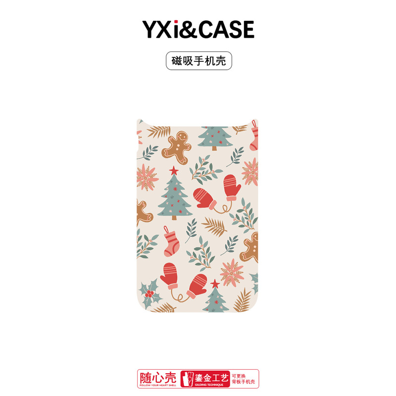 适用苹果17pro手机壳高级感16可换背板15promax磁吸手机壳红手套|undefined