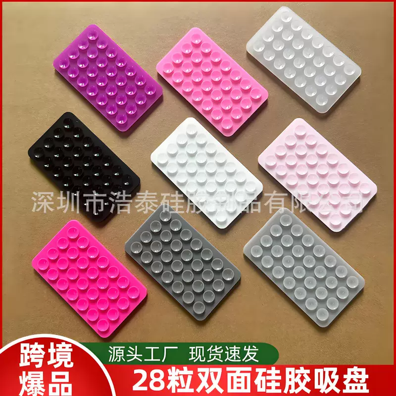 (Cross-border trading), double-sided silicone square phone holder, storage system, increased thickness