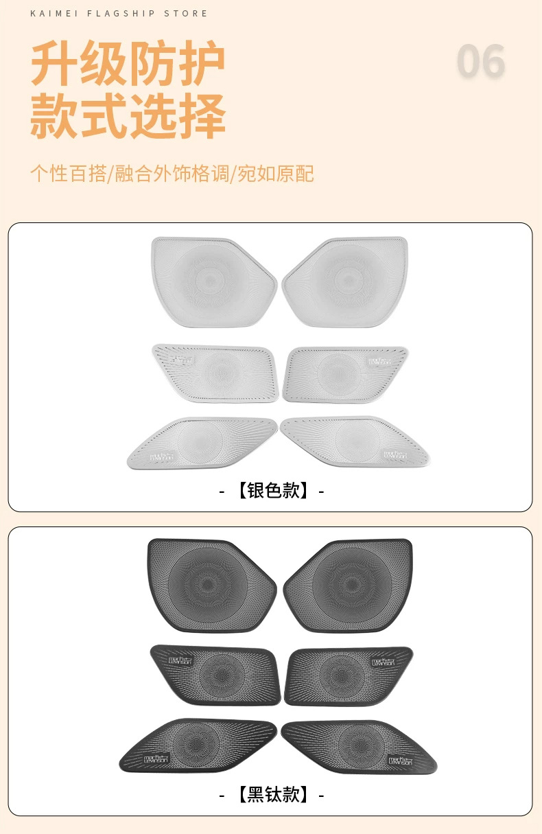 Suitable for Lexus ES300h: stainless steel door horn cover, stainless steel audio panel, stainless steel protective decorative trim