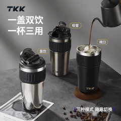 Tkk食品級ステンレス316保温カップ携帯ロープシンプル高颜値コーヒーカップビジネスギフトカップ