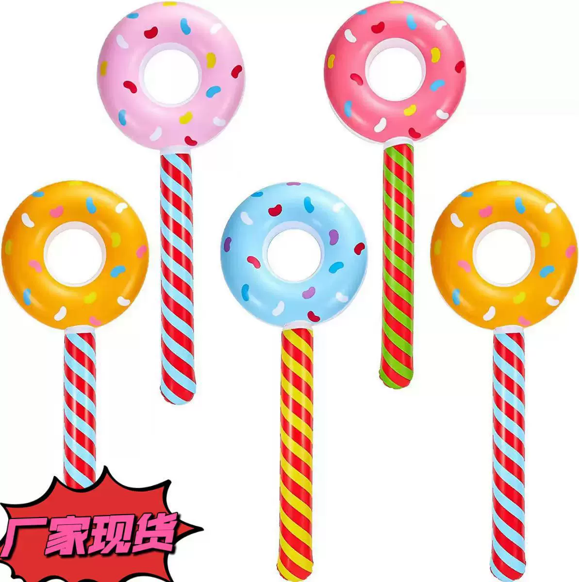 厂家现货创意充气彩色甜甜圈棒棒糖玩具PVC充气棒pvc玩具棒充气式
