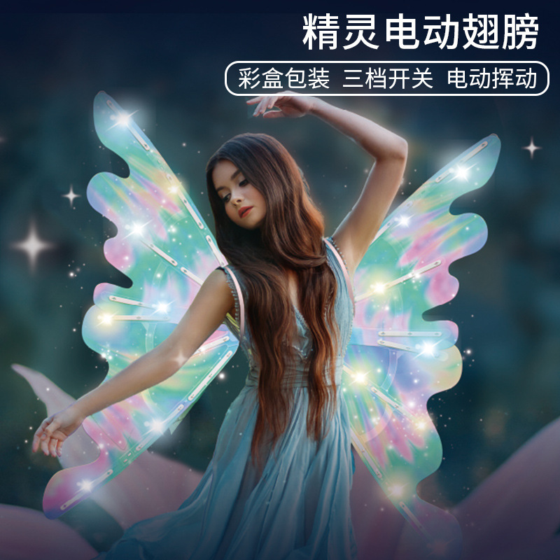 electric Christmas angel wings with butterfly