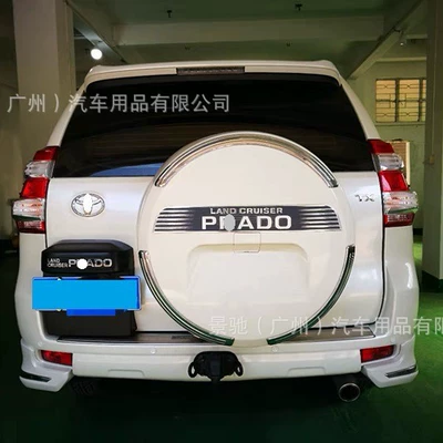 Prado rear tire hanging outer – Spare wheel cover