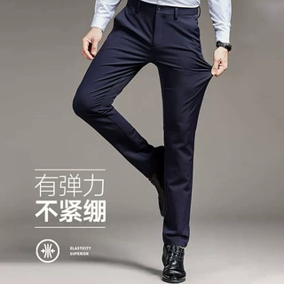 男女西裤人棉弹力免烫商务垂感西装裤上班4S店男式休闲裤厂家休闲