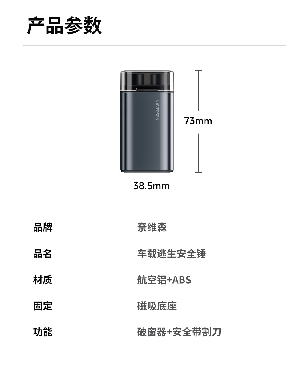 Vehicle-Mounted All-Metal Life-Saving Hammer Window Breaker Emergency Escape Multi-Functional High-Hardness Tungsten Steel Head