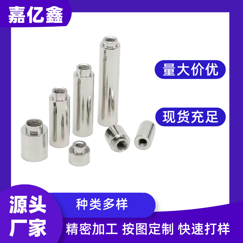 SMT焊接锡表贴片螺母PCB板载支撑模块圆铜M1.2M1.4 M2 M2.5 M3 M4