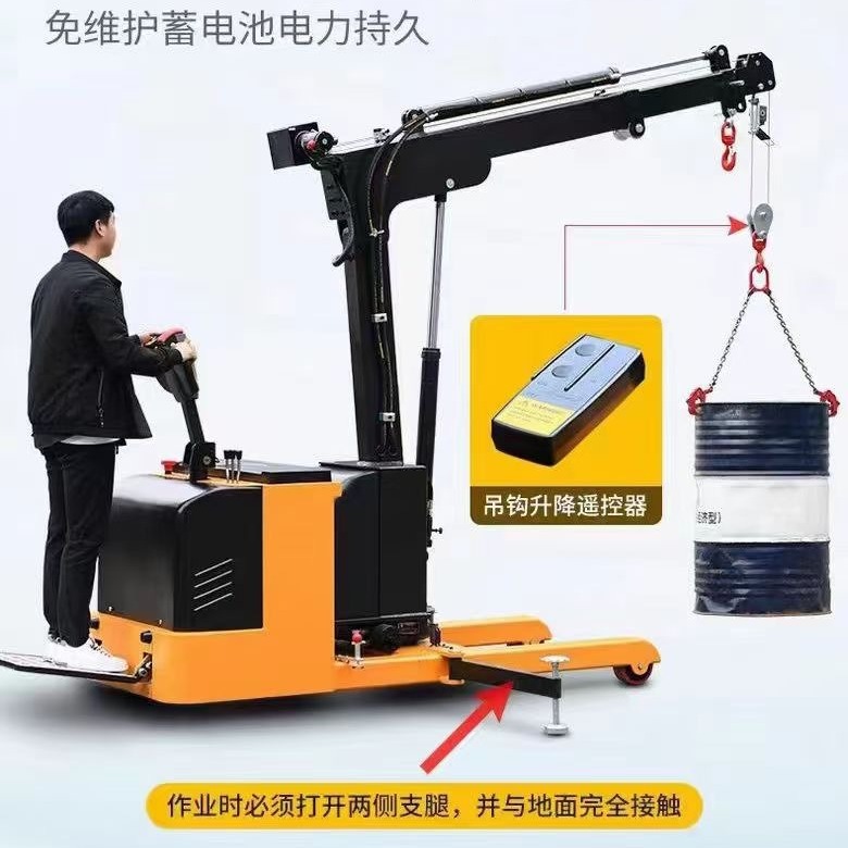 全电动液压旋转吊车自行走移动式小吊机全自动模具电动吊车北京