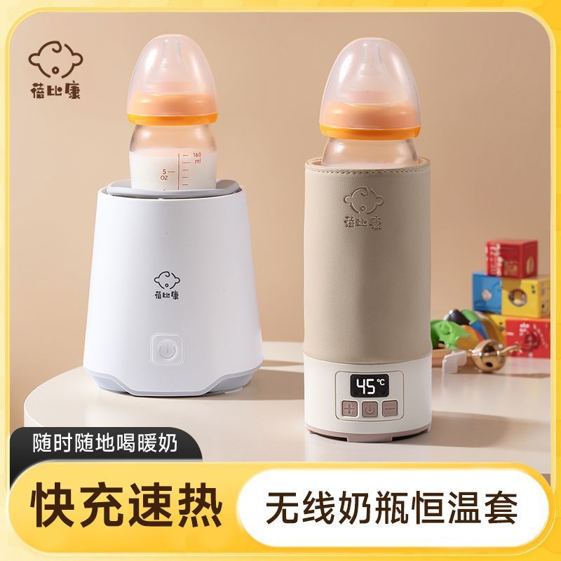 Tilted Milk Shaker Mixer, Baby Milk Powder Shaker, Smart Baby Formula Preparation Machine